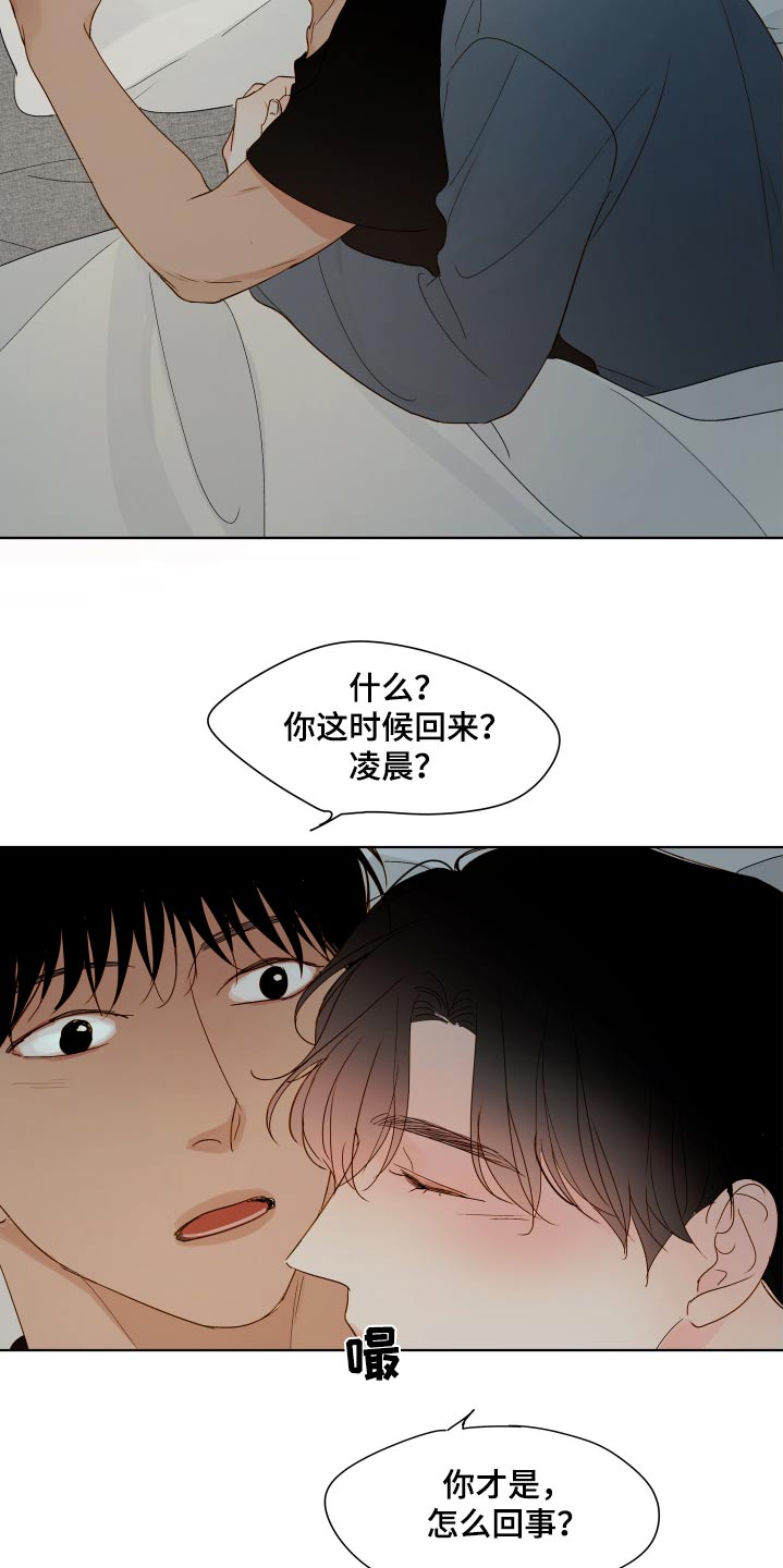 第68话2