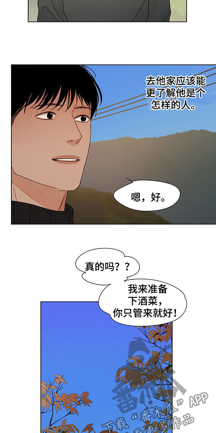 第41话9