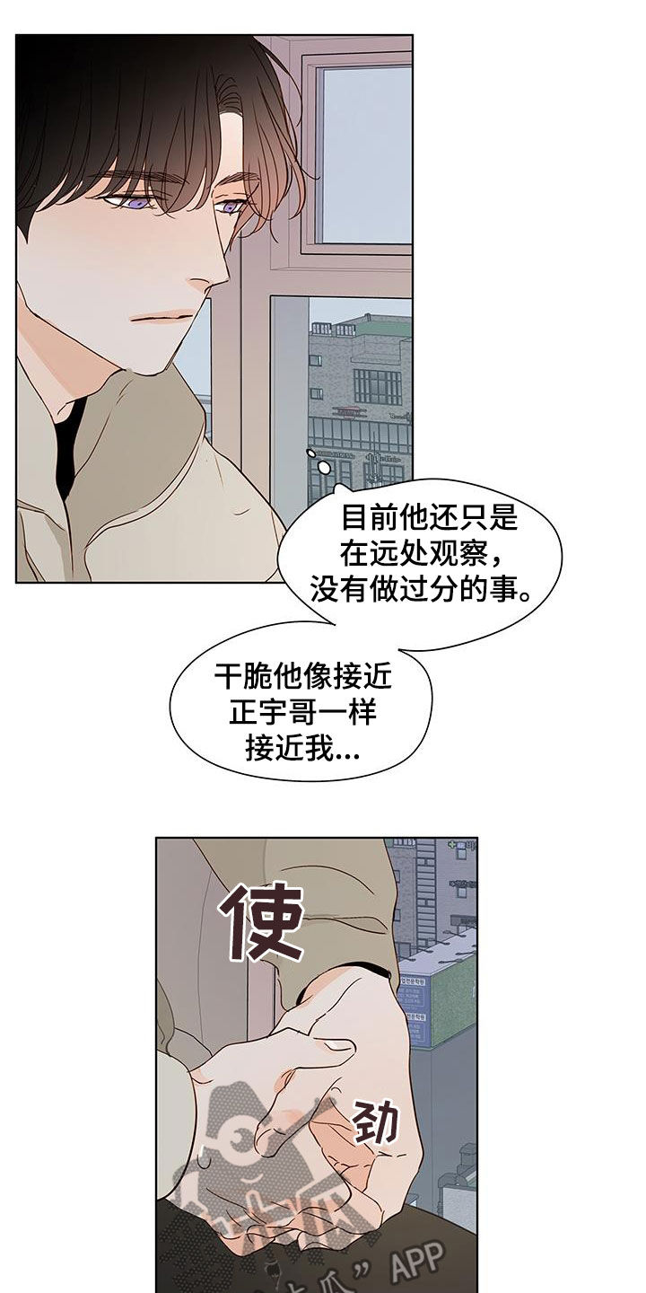 第49话5