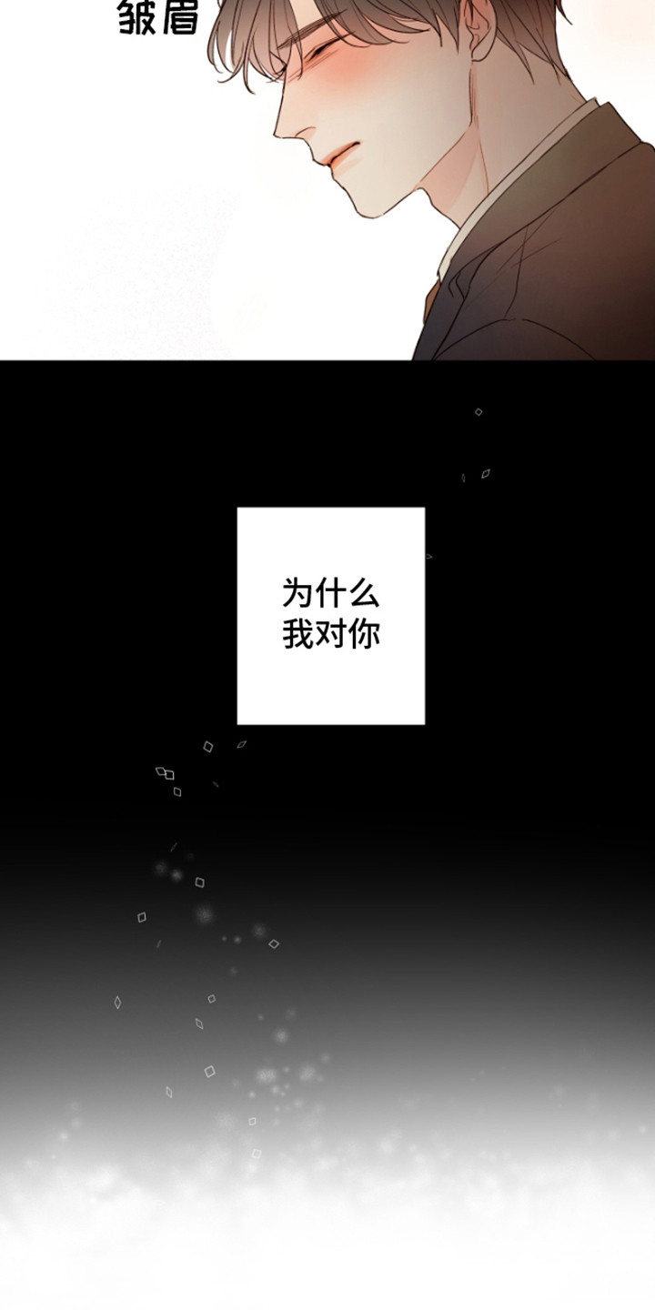 第4话17