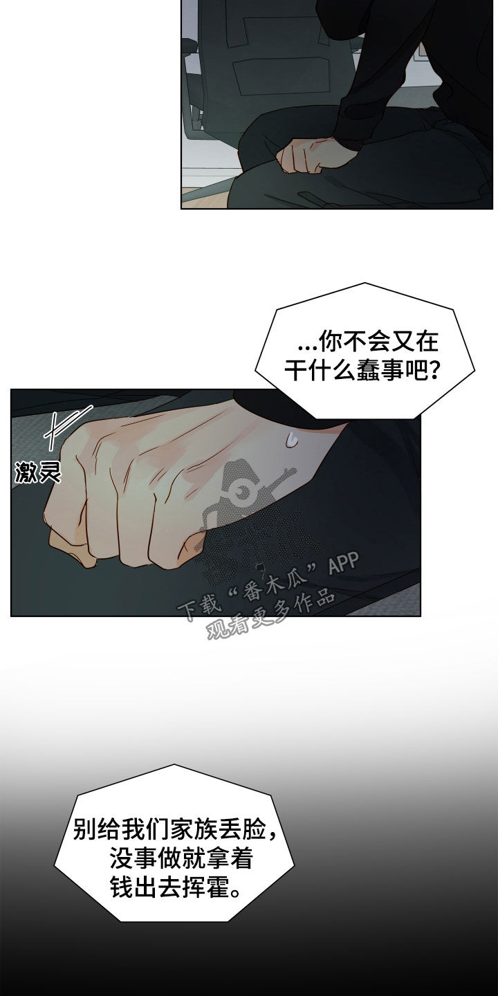 第38话3