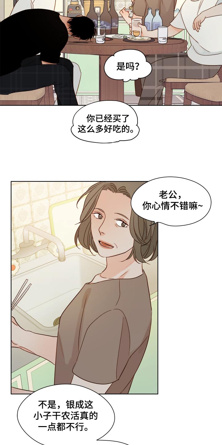 第61话6