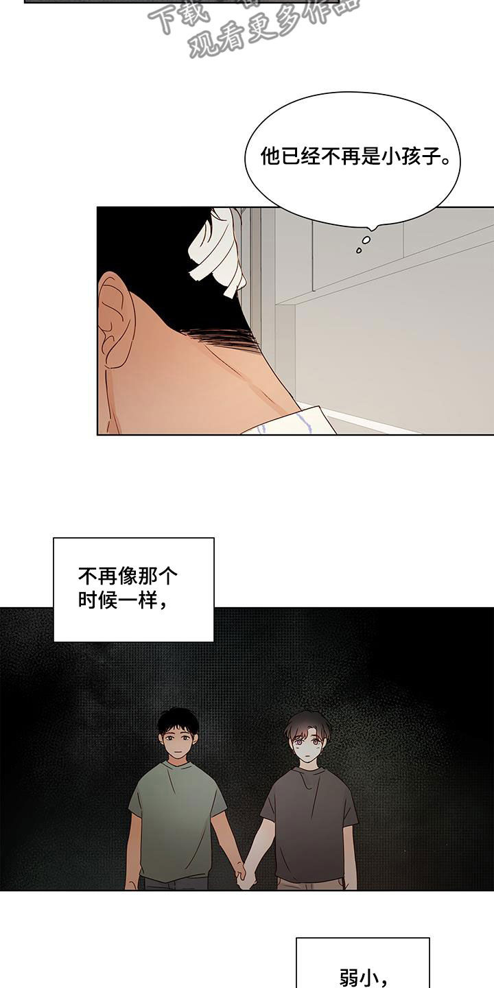 第57话15