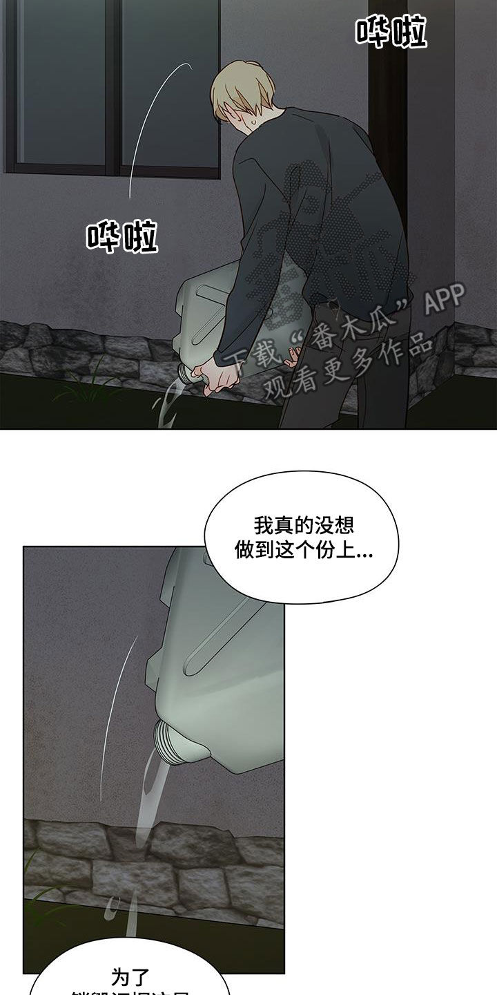 第55话3