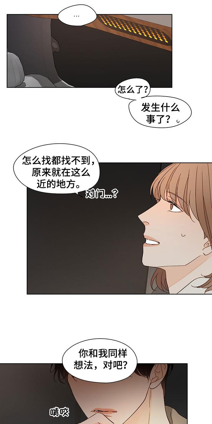 第51话6