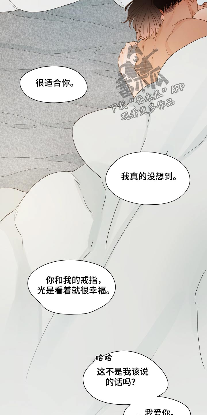 第68话15