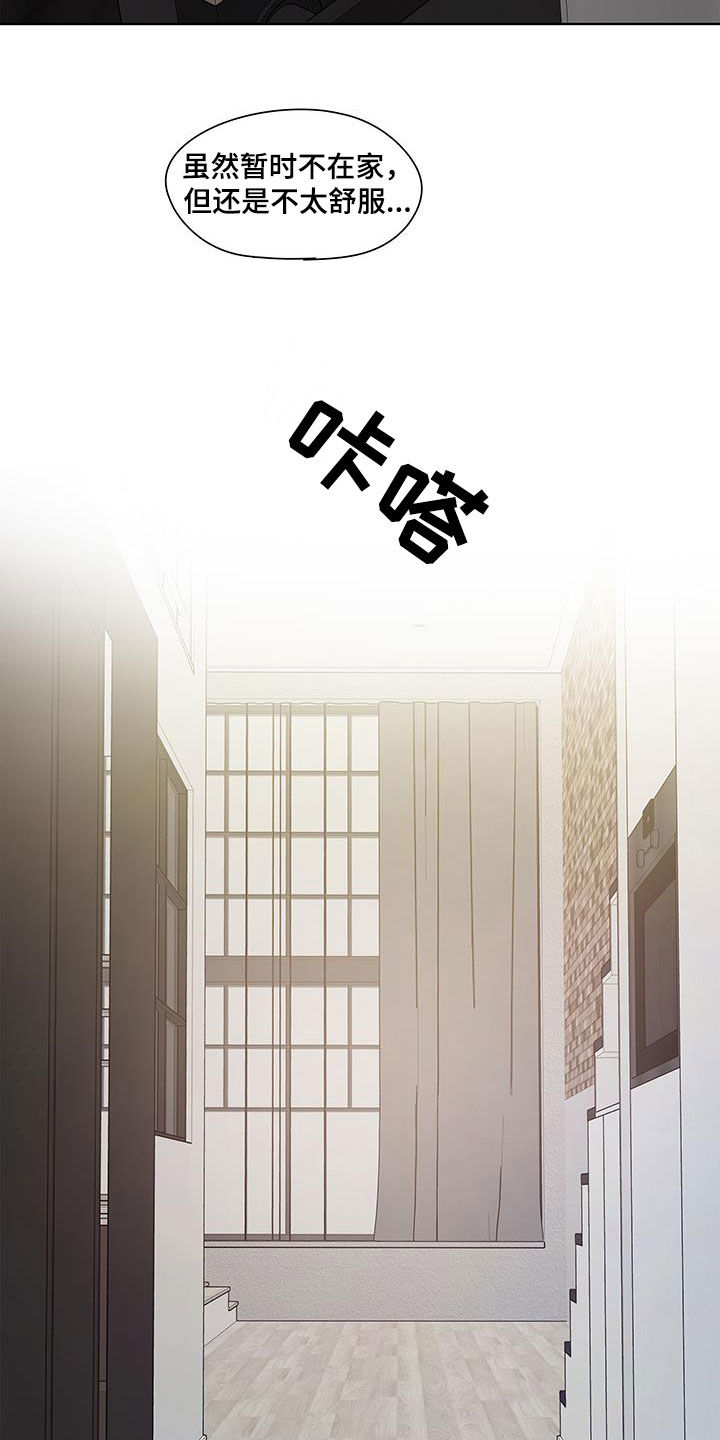 第51话11