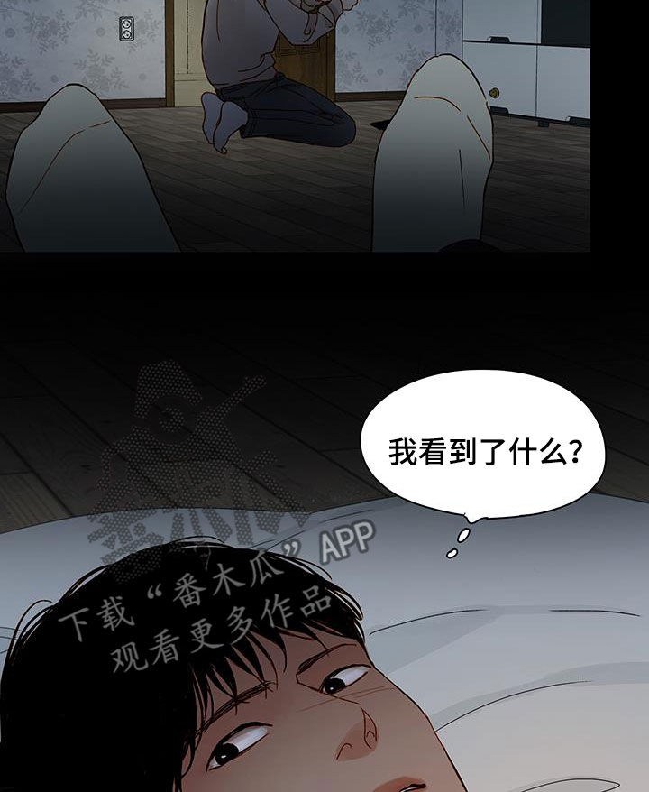 第43话6