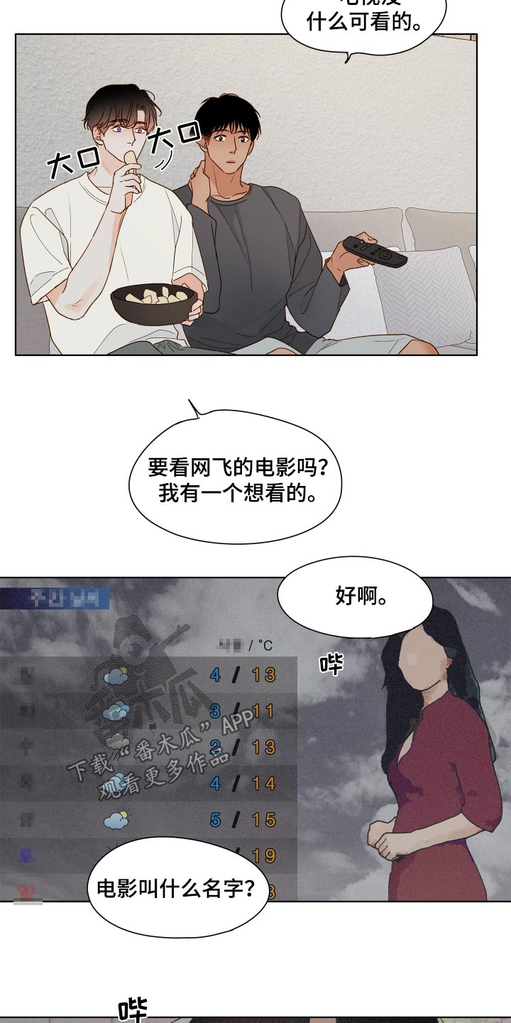 第65话5