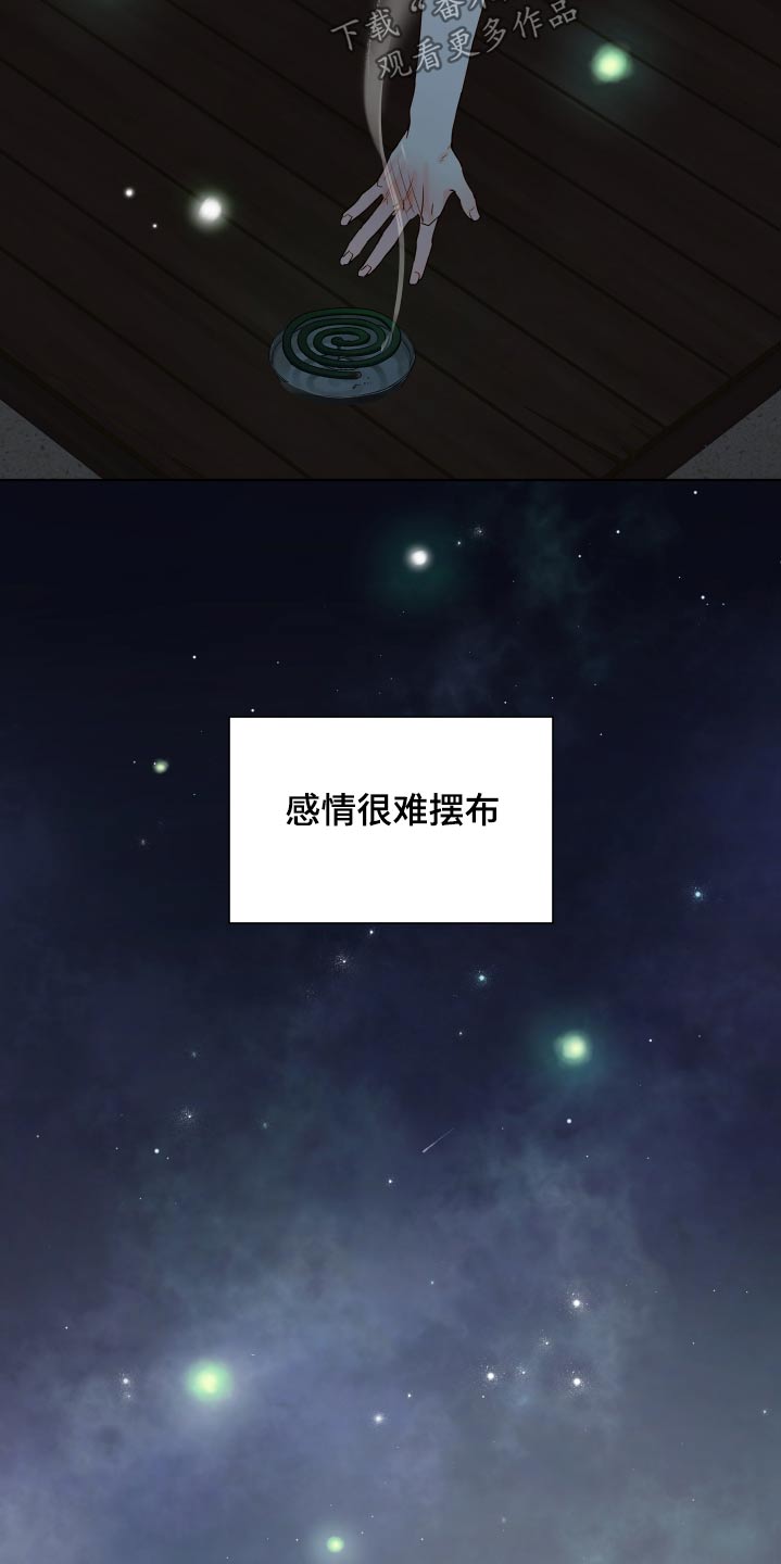 第63话20