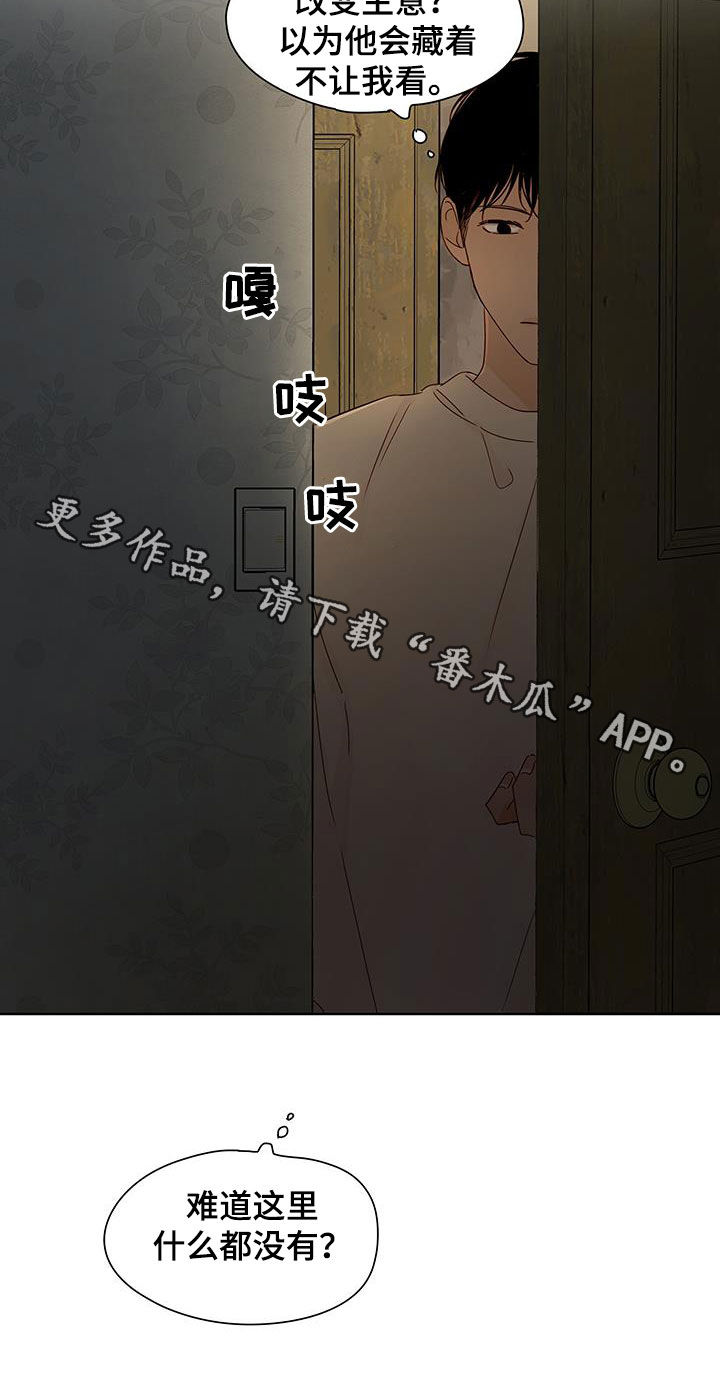 第53话21