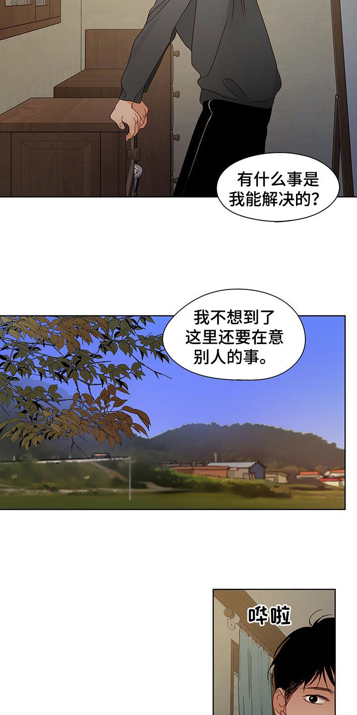 第44话5