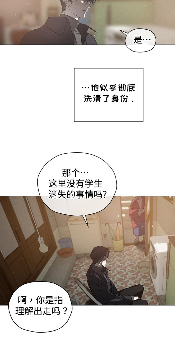 第44话13