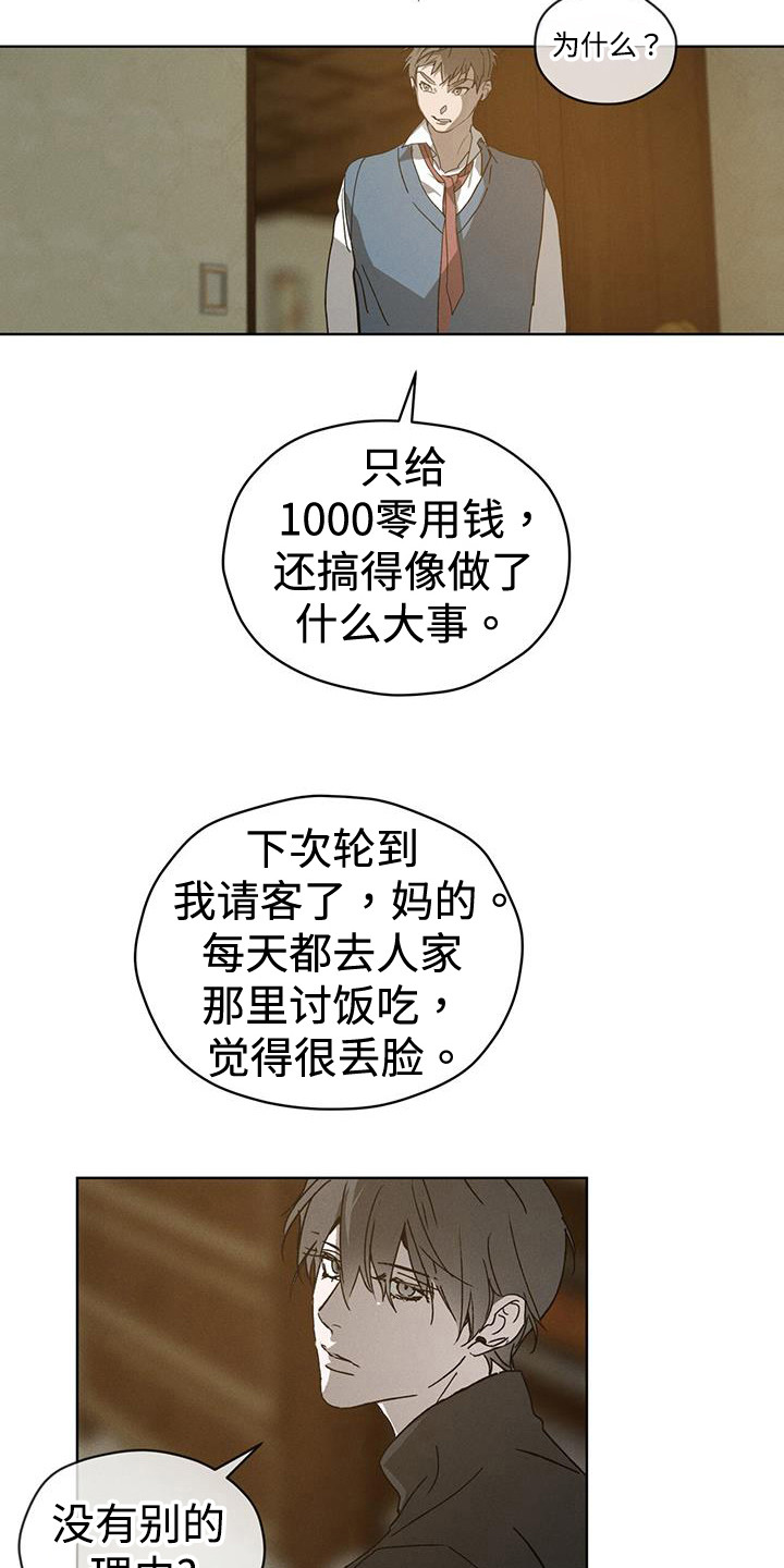 第45话13