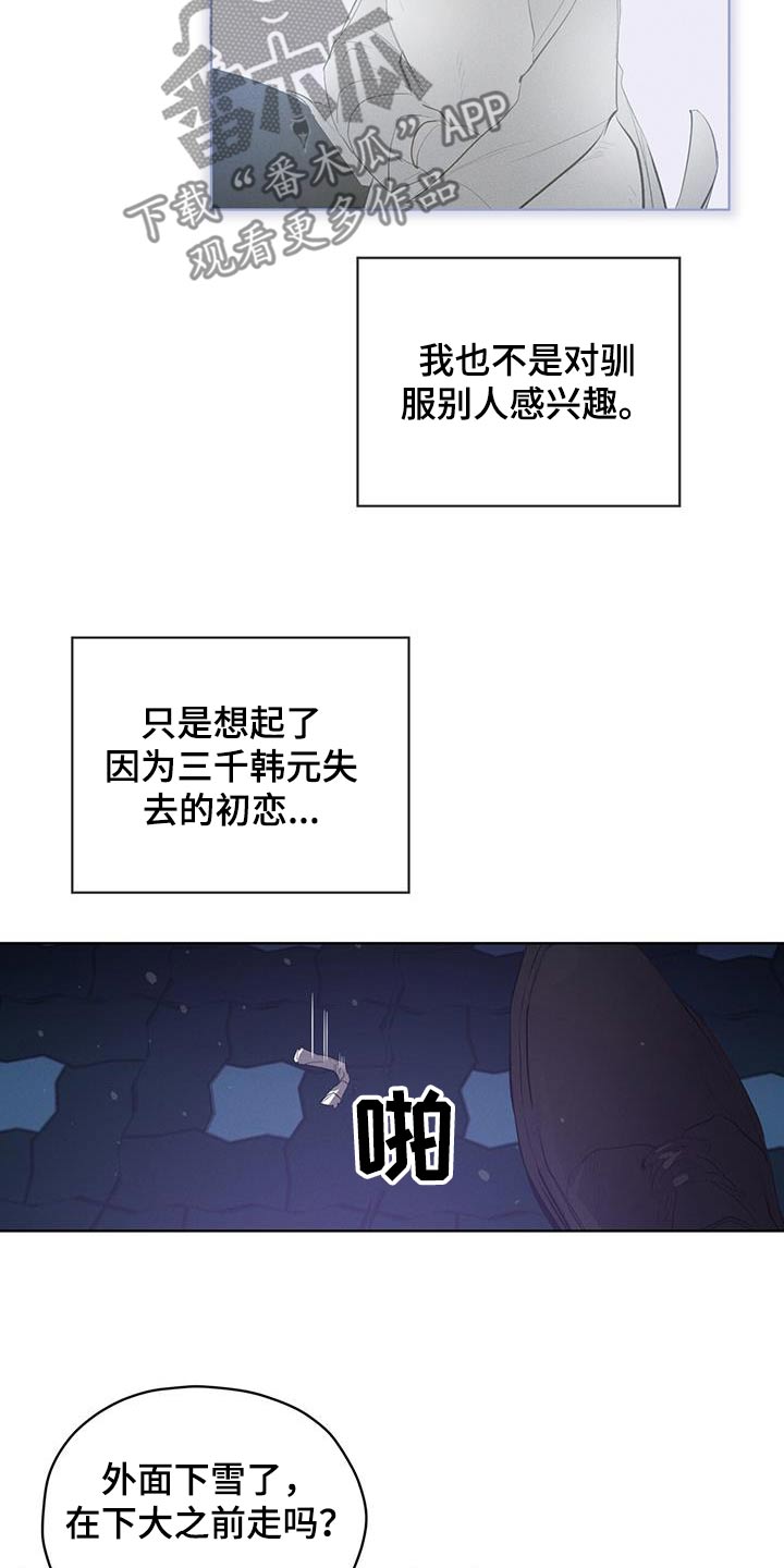 第31话14