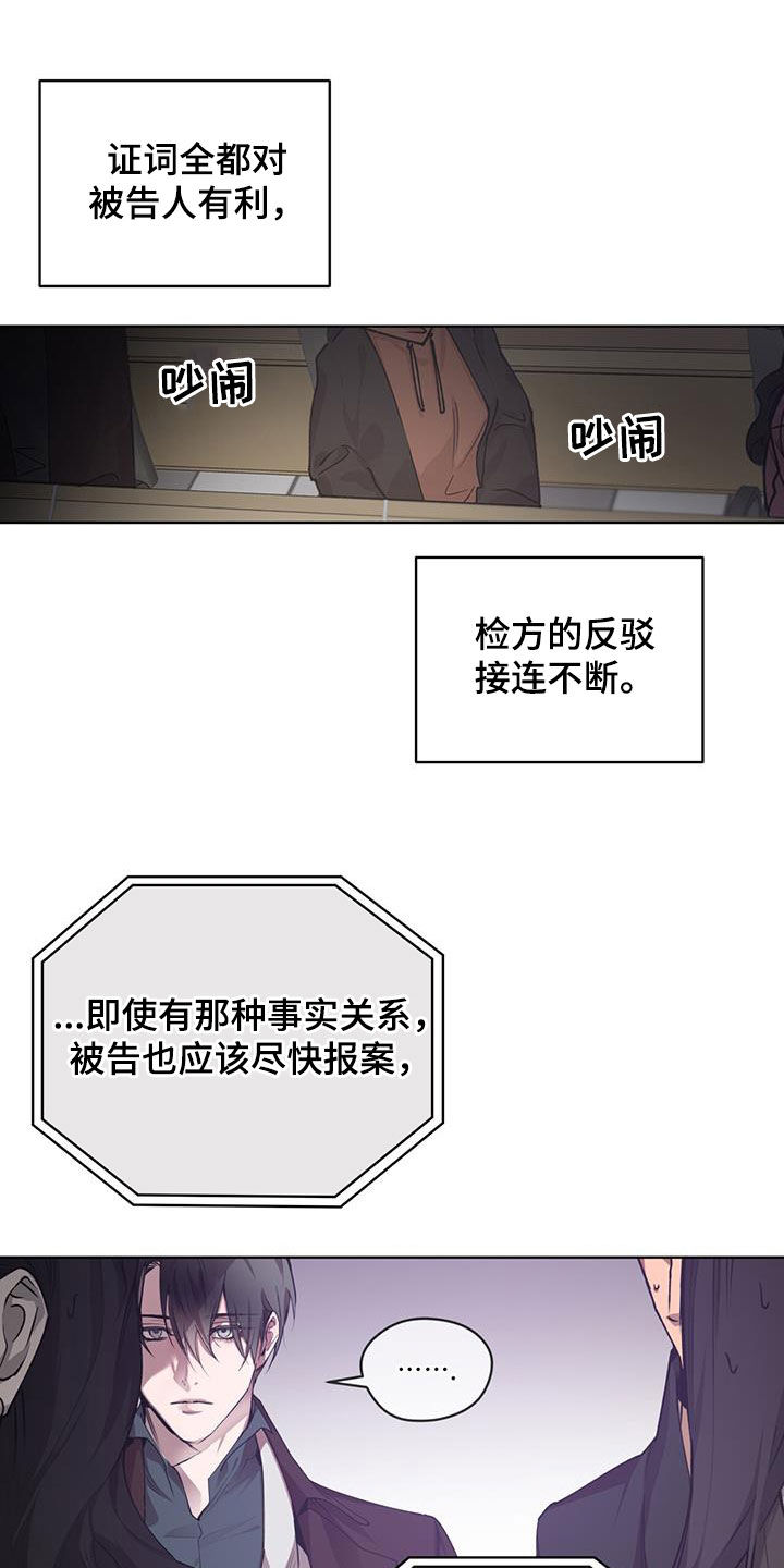 第19话9