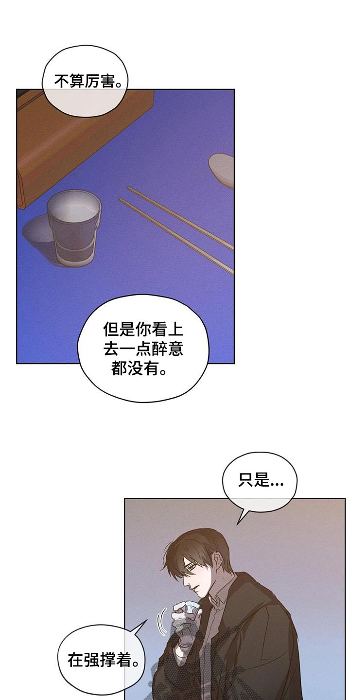 第31话1