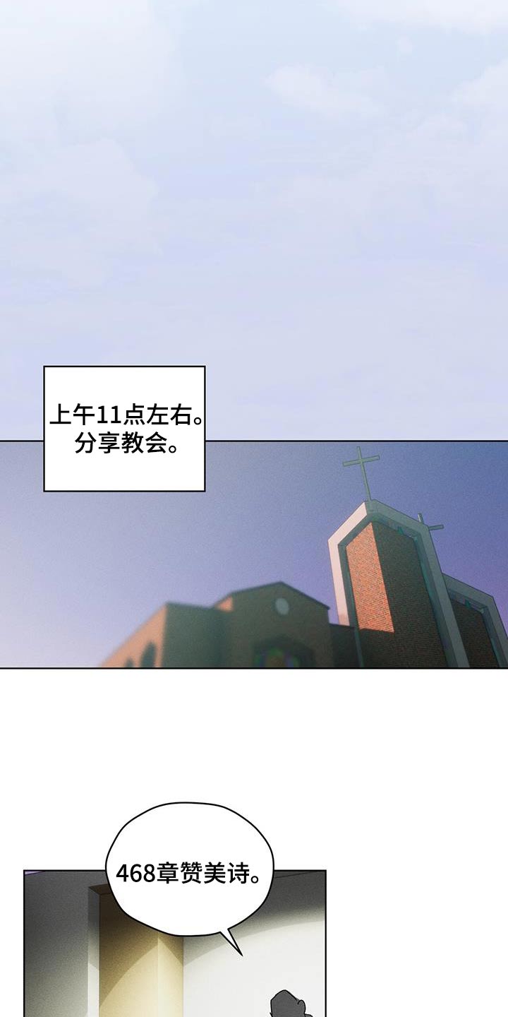 第41话16