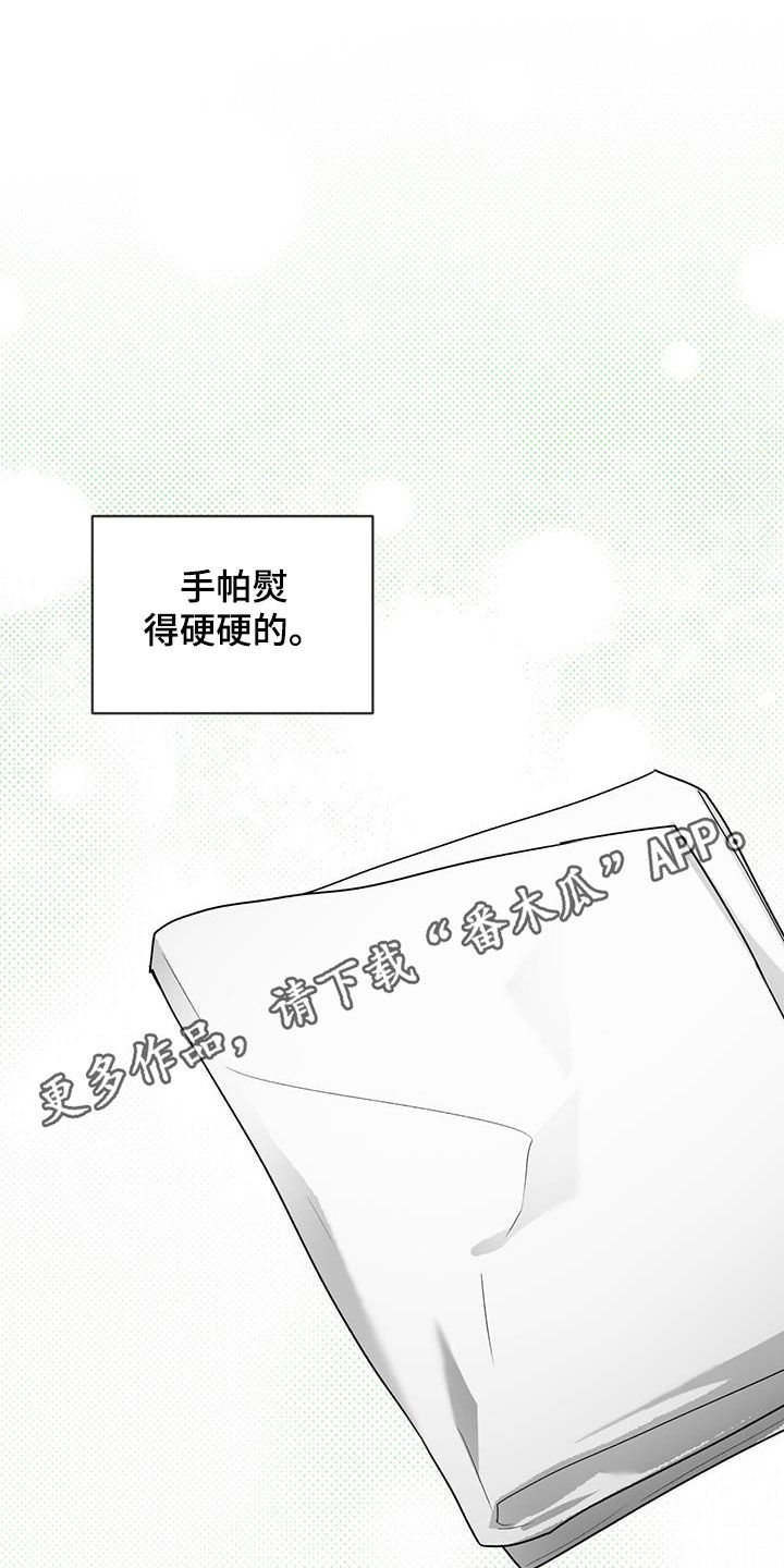 第23话0