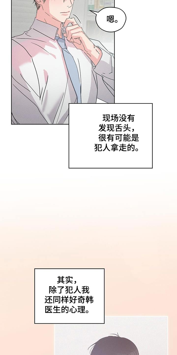 第40话2