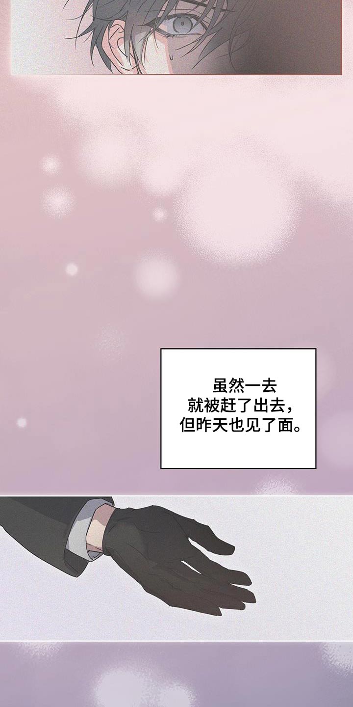 第40话4