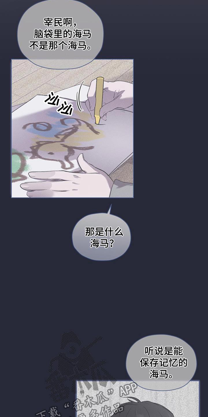 第35话3