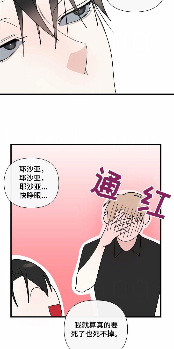 第106话9