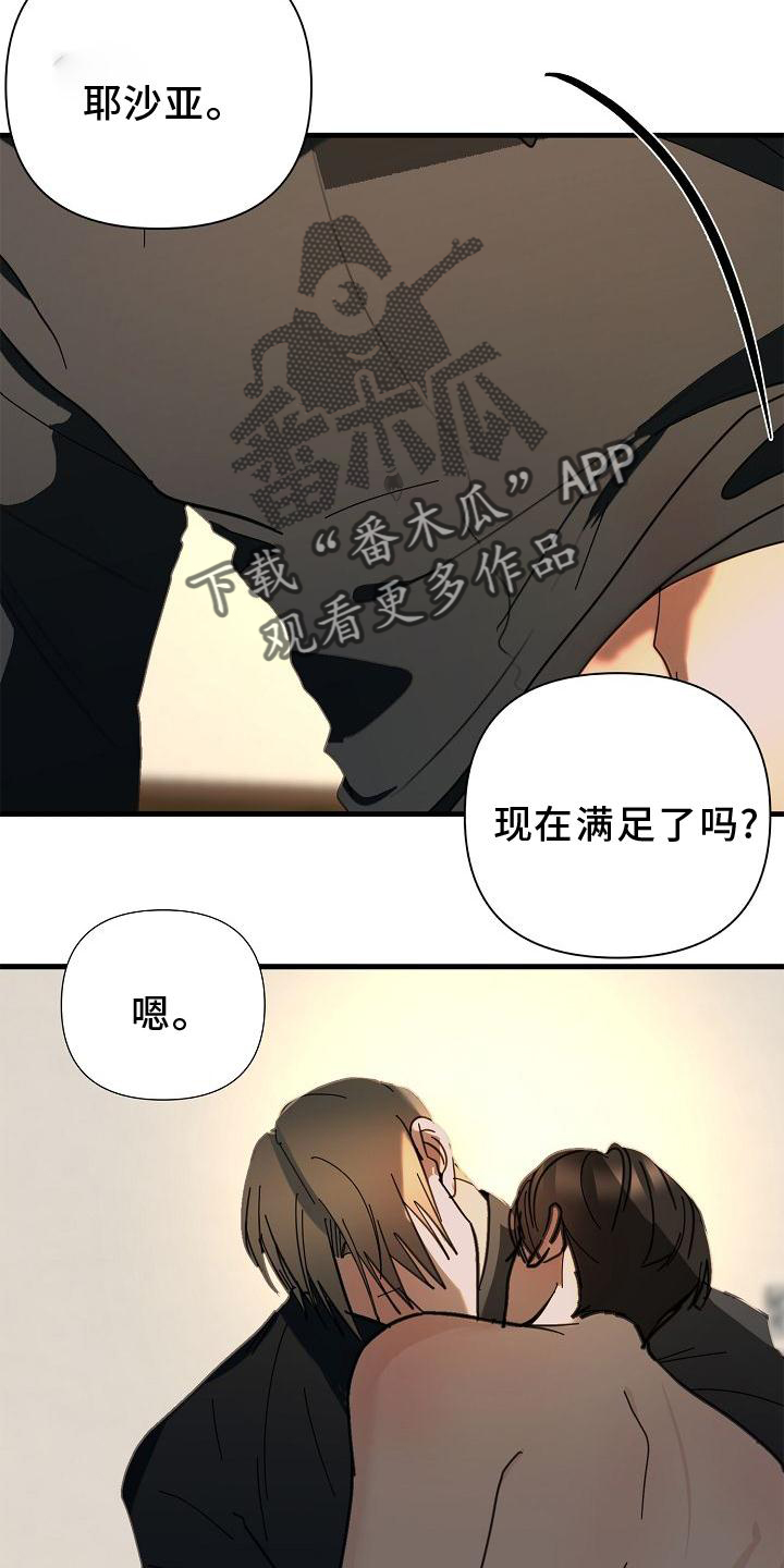 第71话8