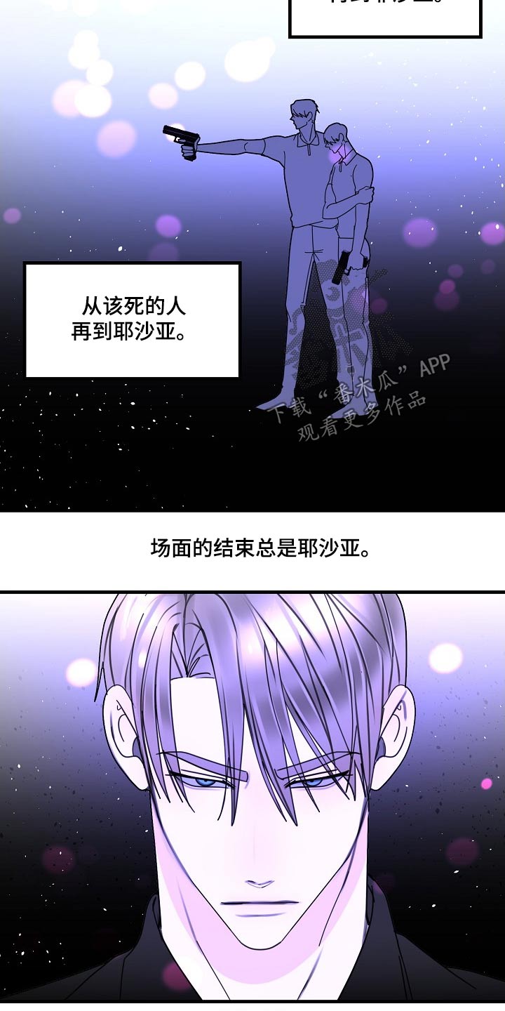 第100话8