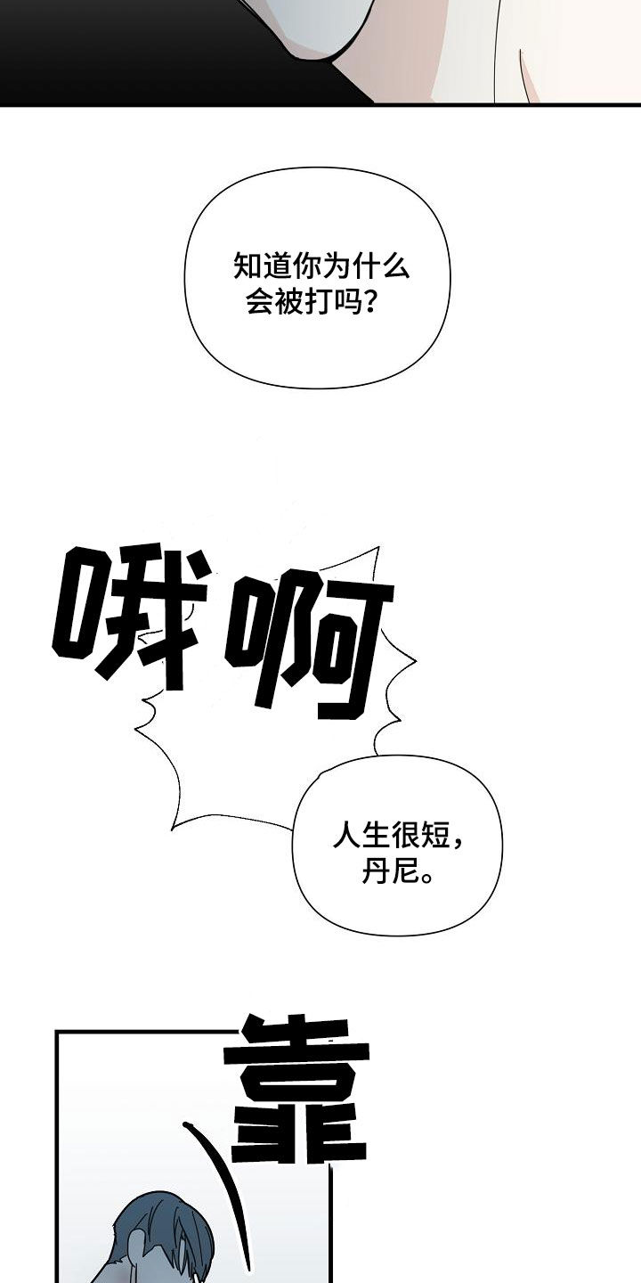 第43话15