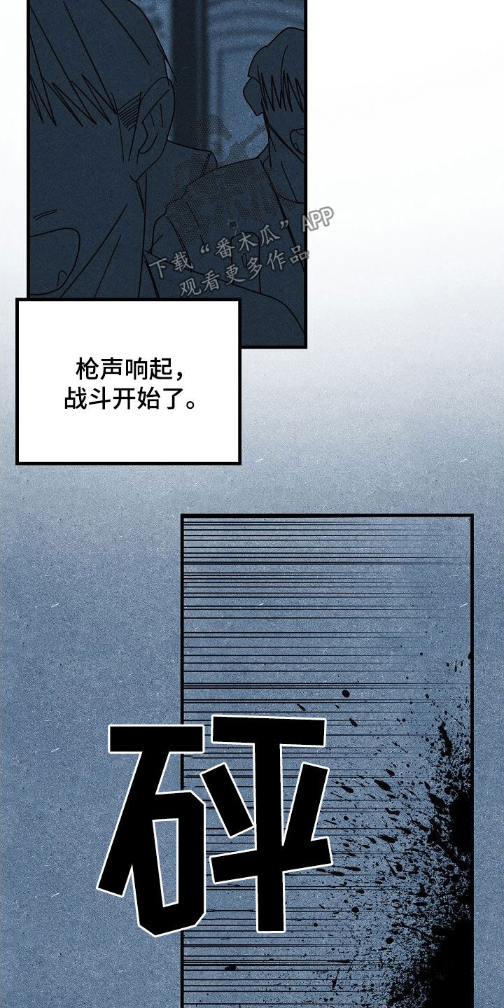 第91话9