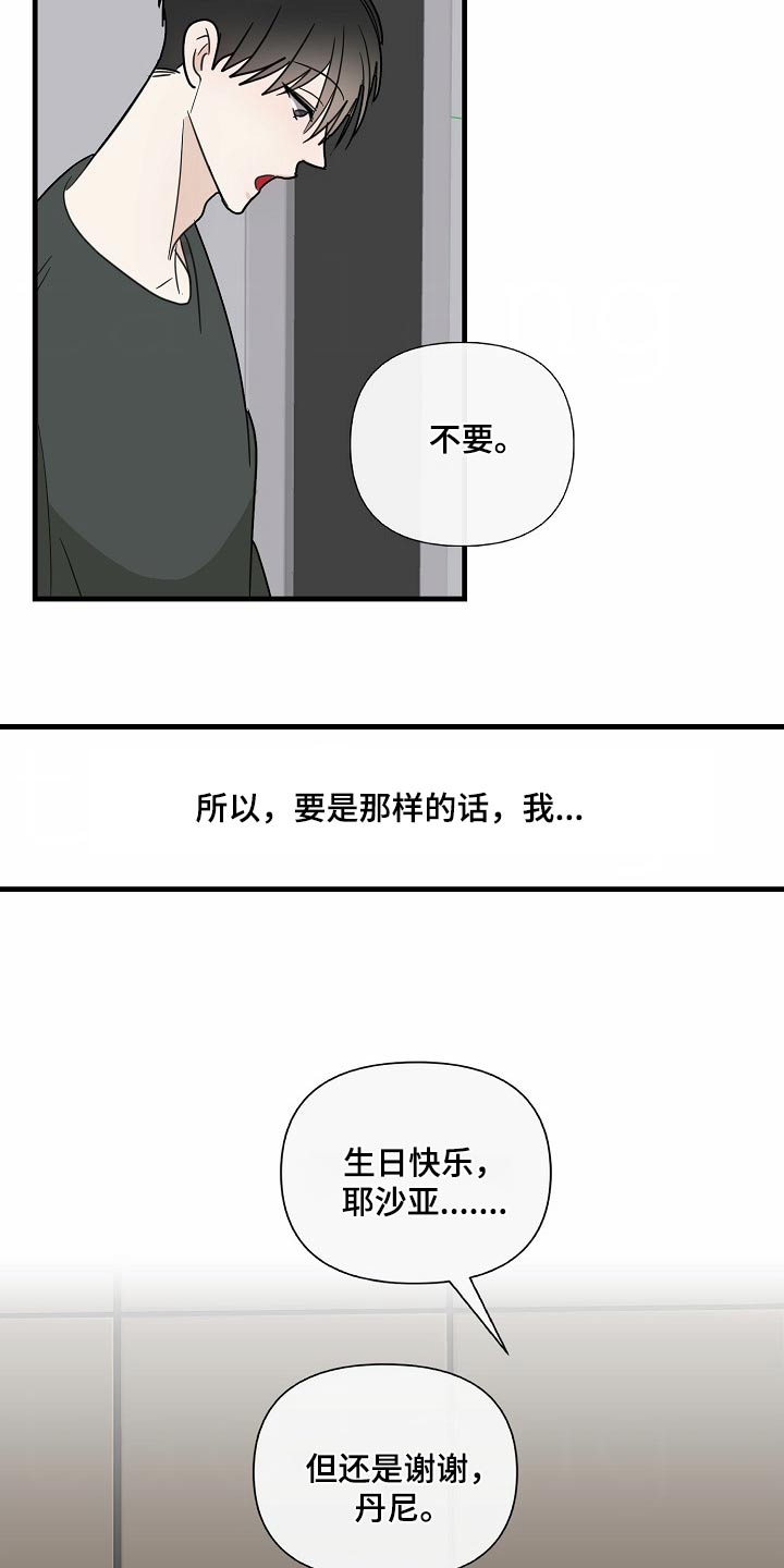 第126话13