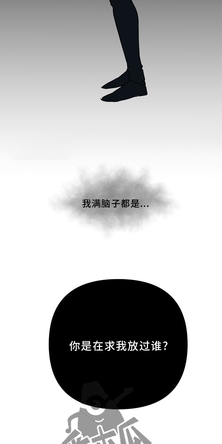 第69话20