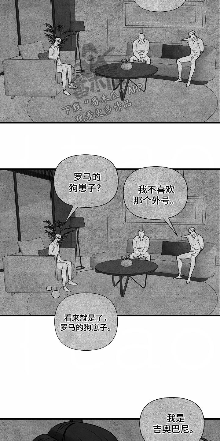 第104话19