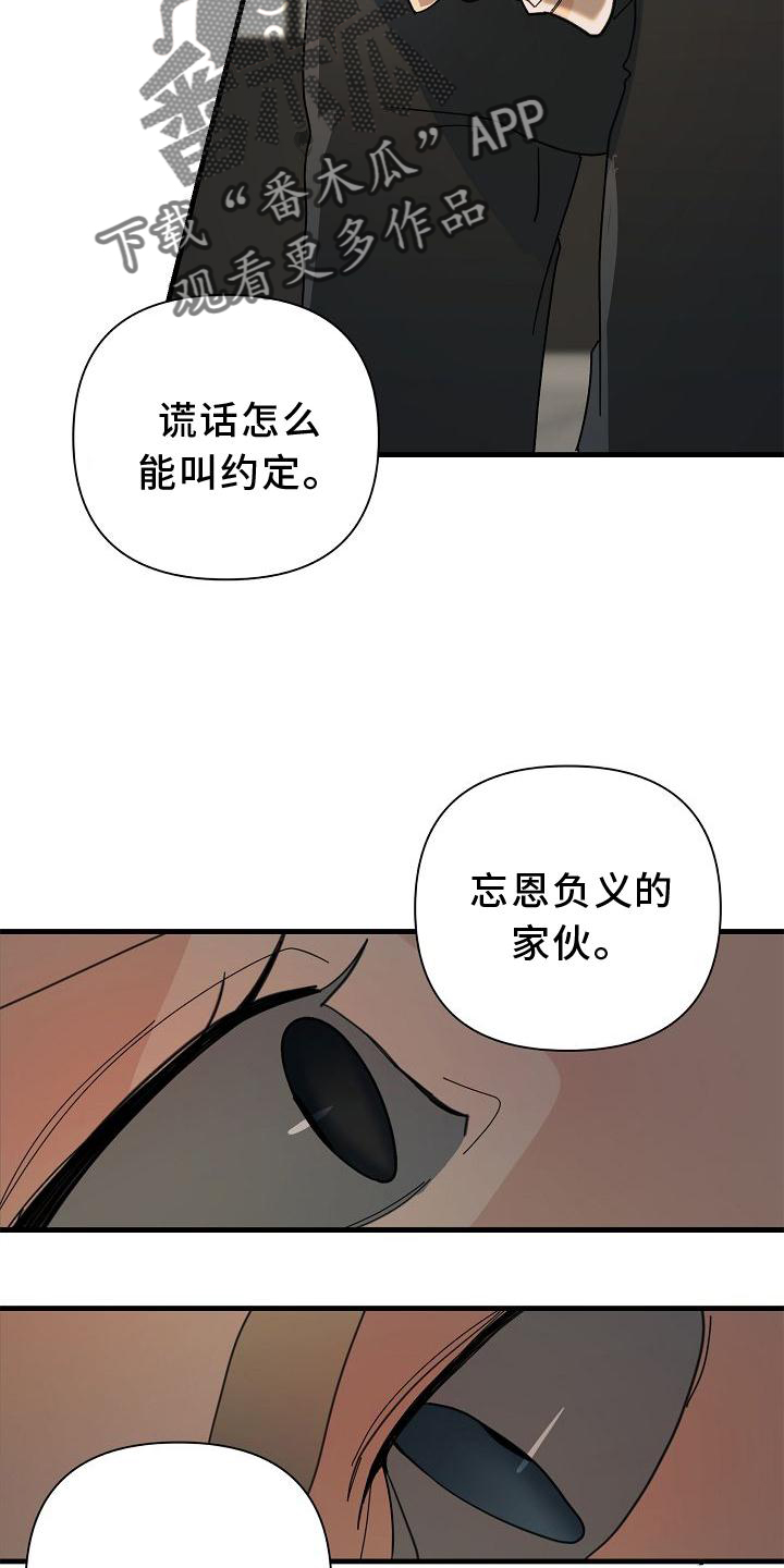 第71话1