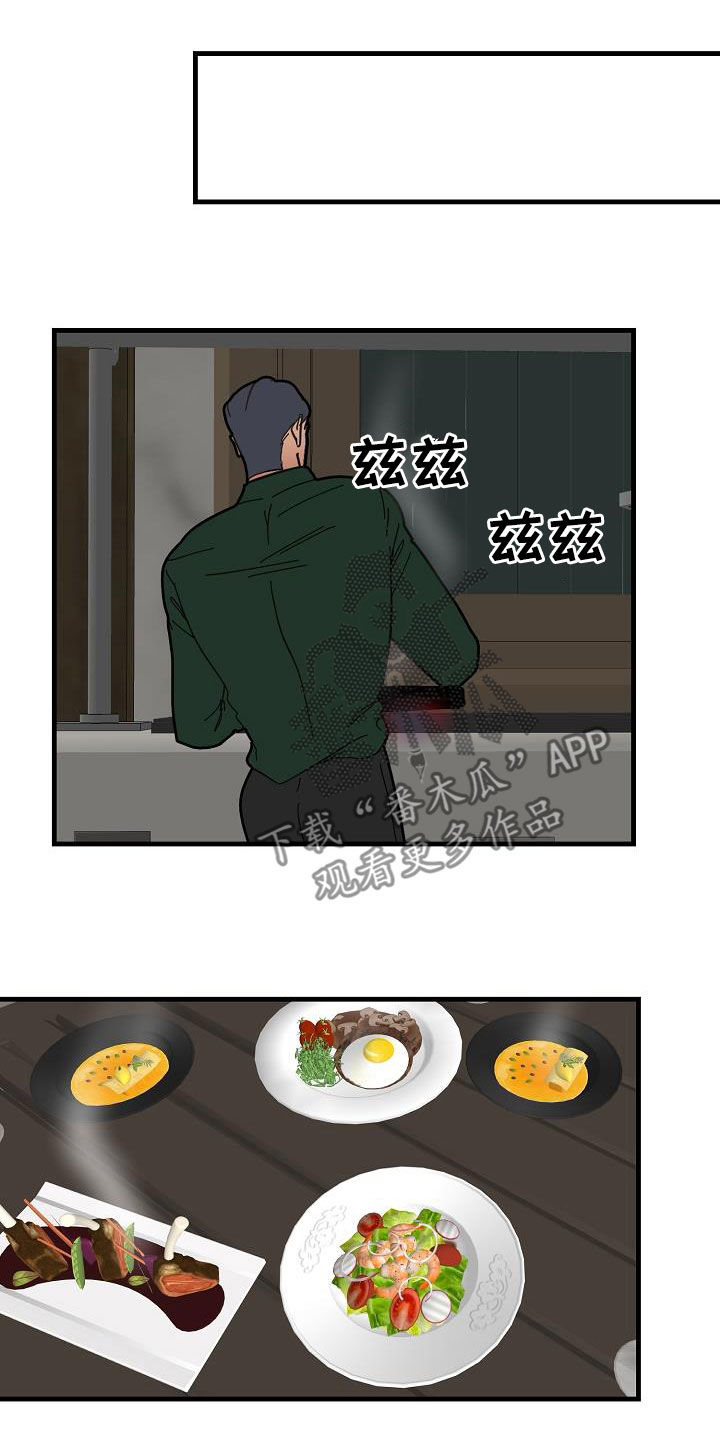 第45话5