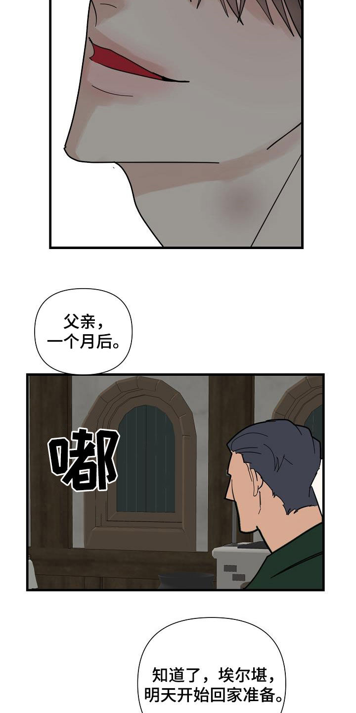 第46话16