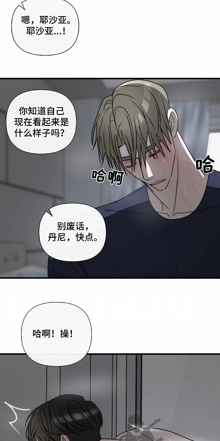 第114话21