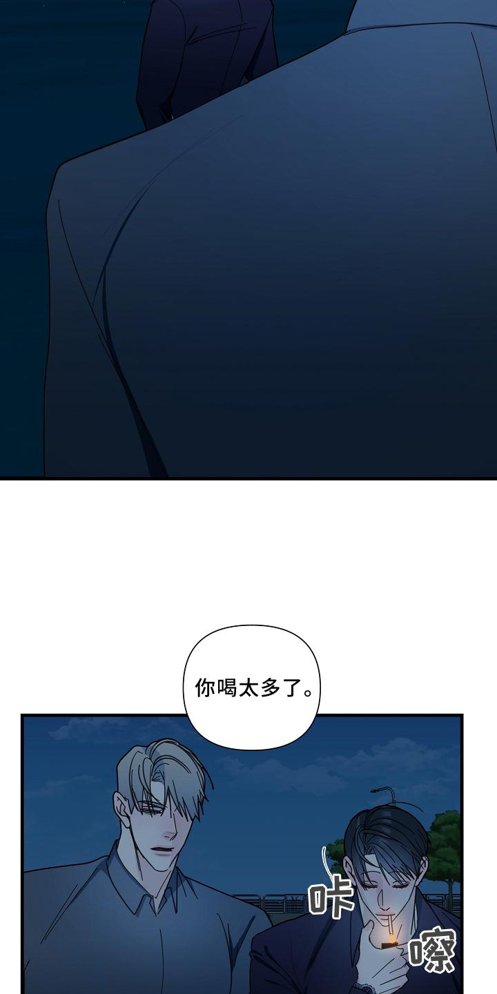 第61话8