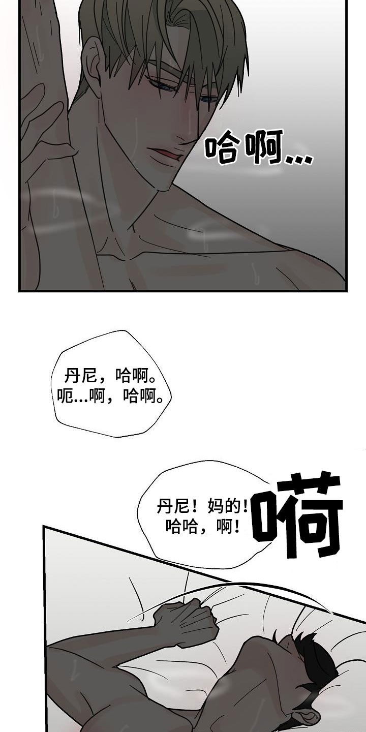 第43话3