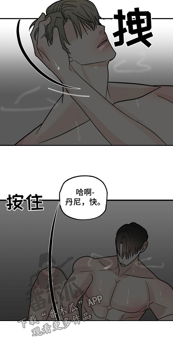 第41话12