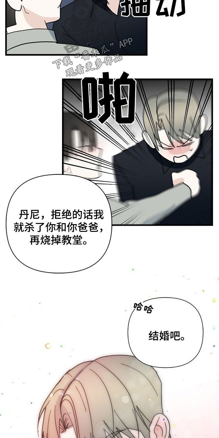 第81话2