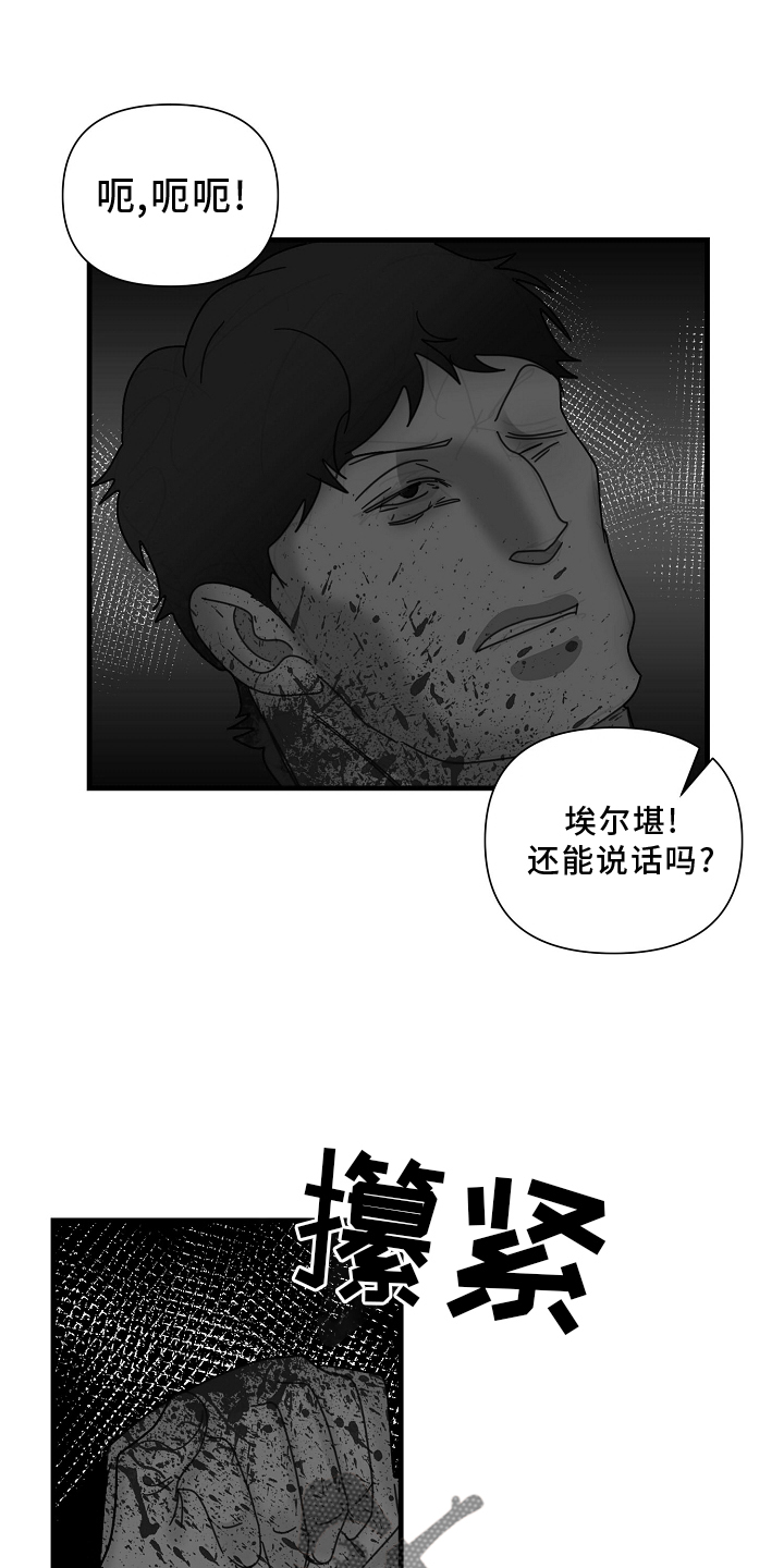 第64话21