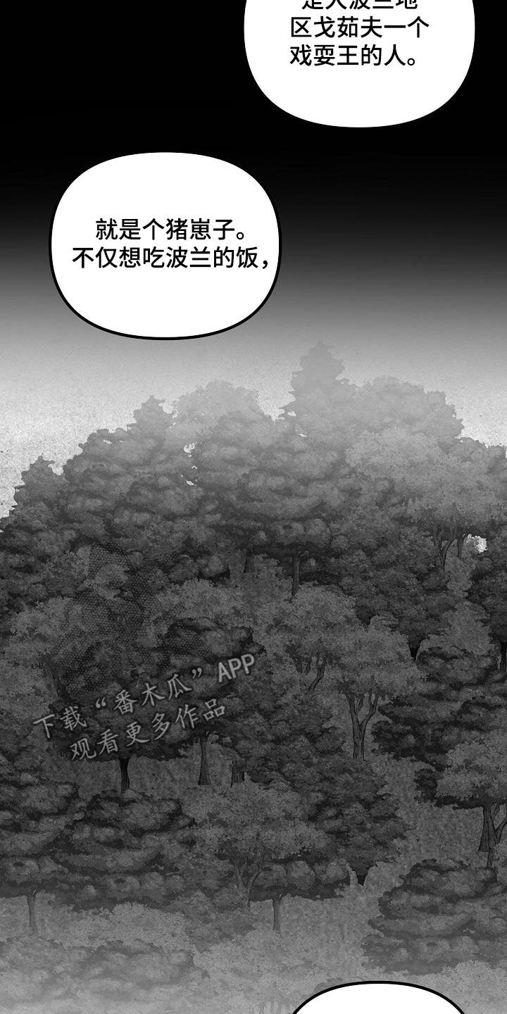 第25话7