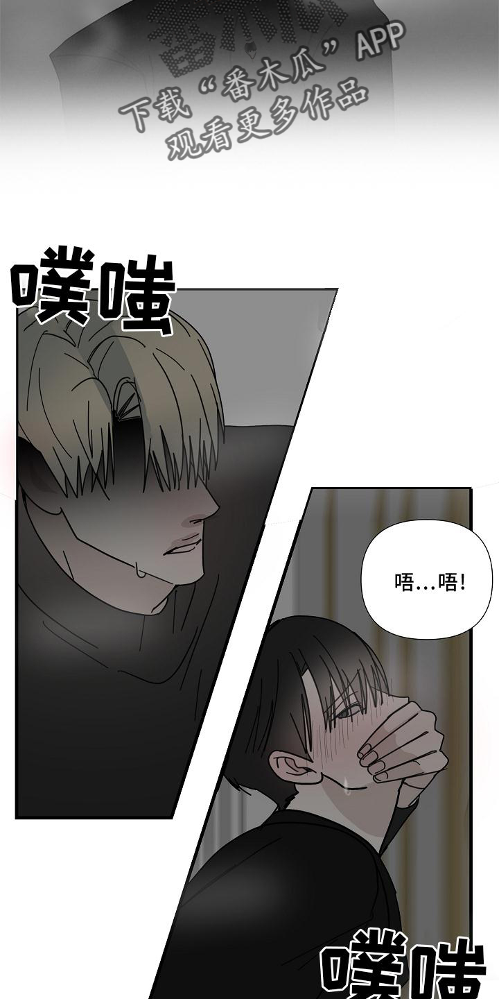 第77话10