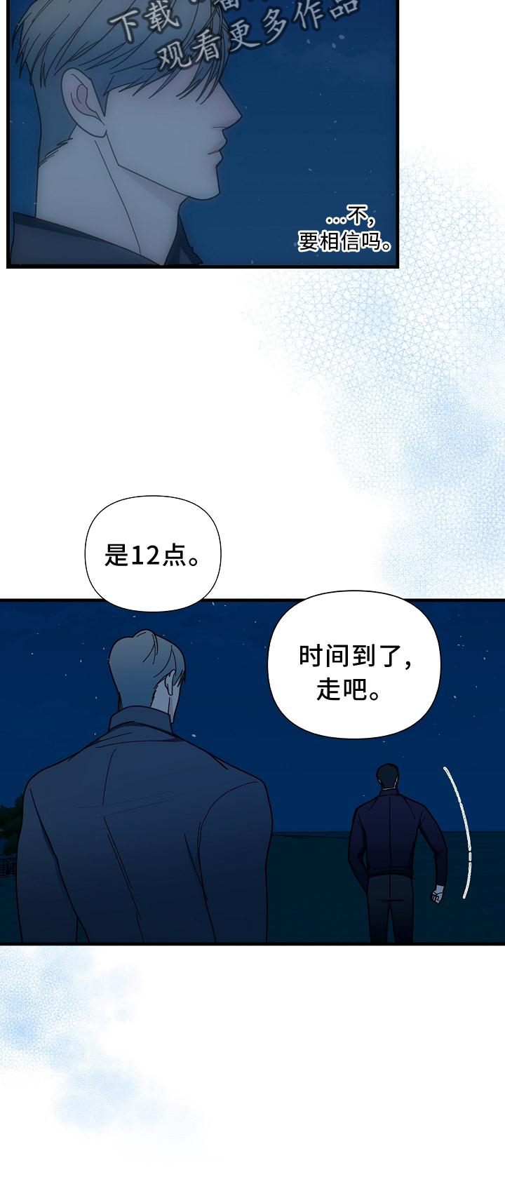 第61话17