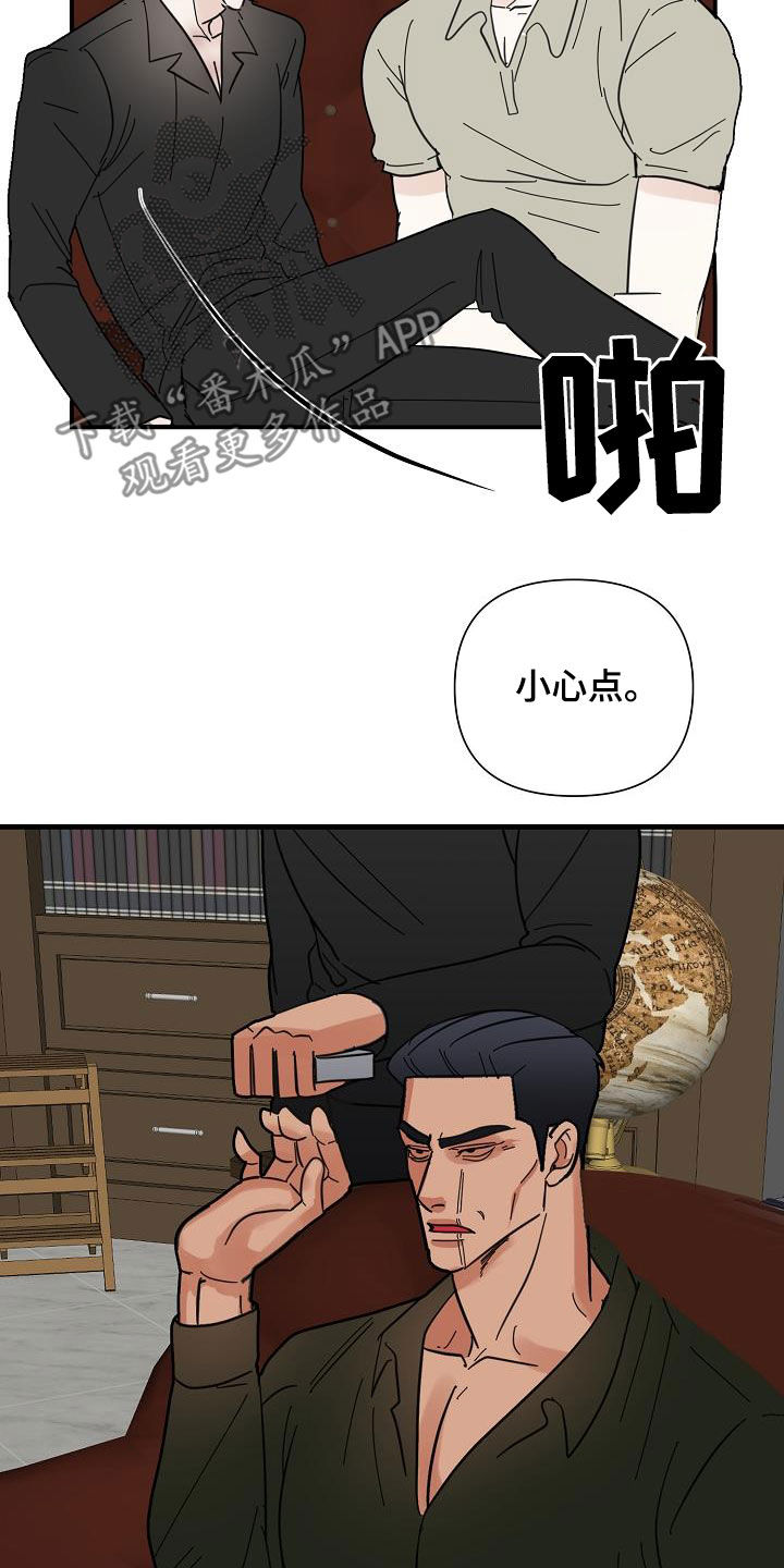 第44话11