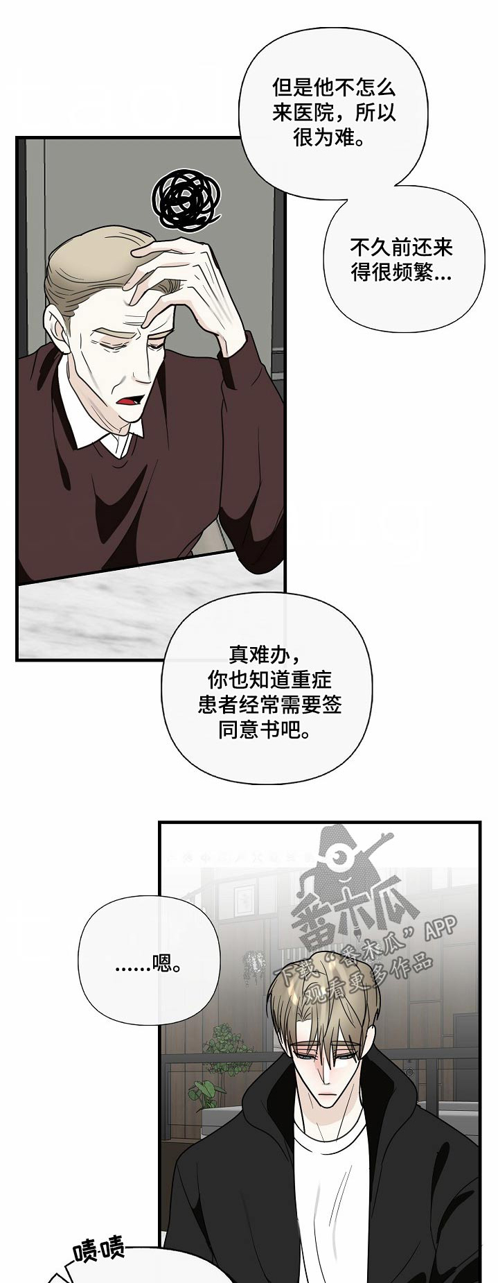 第118话0