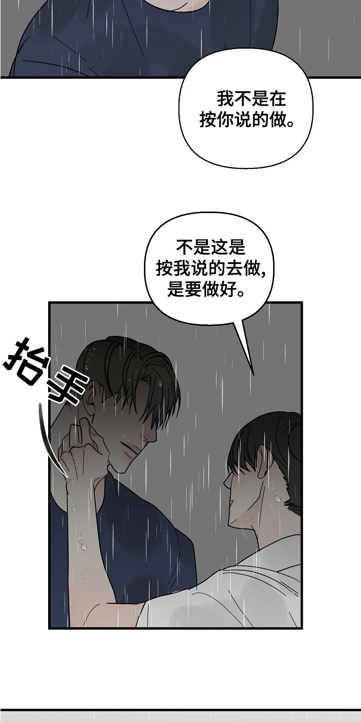 第56话11