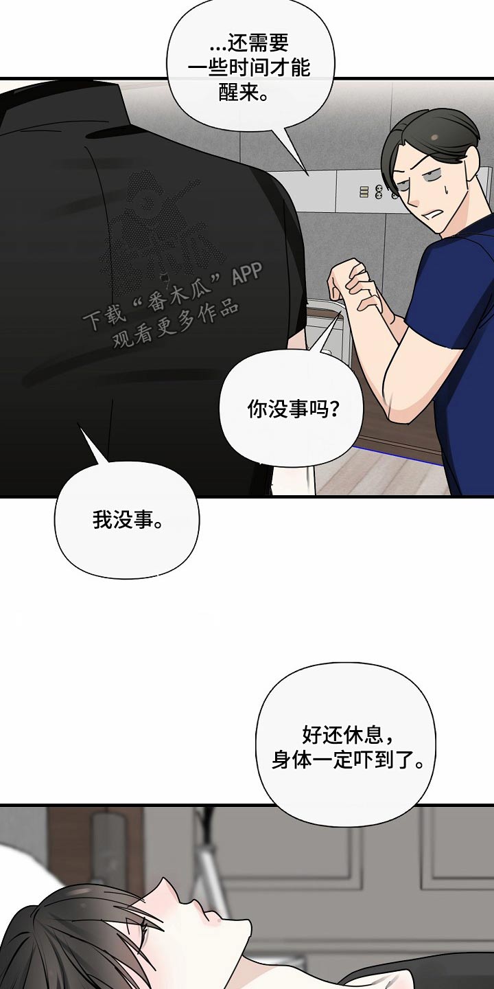 第106话3